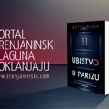 Laguna i portal zrenjaninski.com poklanjaju knjigu „Ubistvo u Parizu“
