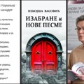 Poetsko leto u Nišu počinje novom knjigom Nebojše Vasovića