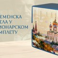 Dostojevski i Andrić kao poklon: Kolekcionarski kompleti u novom, modernom dizajnu