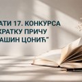 Poznati dobitnici nagrada 17. konkursa za najbolju kratku priču „Vukašin Conić“
