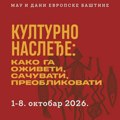 Dani evropske baštine u Muzeju afričke umetnosti