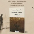 Povratak posle devet godina: Promocija nove zbirke Vojislava Karanovića "Čovek lake senke"