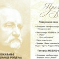 Povodom 192. Godine od rođenja Čika Jove Zmaja Nastup hora „Zmajići”