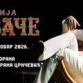 Mitrovačke „Udavače“ gostuju u Rumi: Čehovljeva komedija o braku, ljubavi i interesu pred publikom 18. oktobra