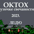 Početak Muzičke Svečanosti „OKTOH“ u Prvoj Kragujevačkoj Gimnaziji: Prvi Koncert sa LP DUO