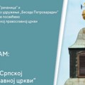 Česi u Srpskoj pravoslavnoj crkvi