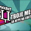 Tvoje mesto za igru na Svetskom