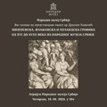 Novi standard u istraživanju: Promocija knjige o nizozemskoj, holandskoj i flamanskoj grafici od 16. do 18. veka
