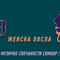 Sutra počinju 13. Somborske muzičke svečanosti sa sloganom - Ženska posla