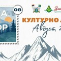Zlatiborsko leto se nastavlja: bogat program tokom avgusta