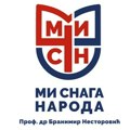 Mi-snaga naroda: Srbija aktivno da radi na preispitivanju haških presuda o Srebrenici