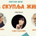 Veče poezije ,,Noć skuplja života'' u petak u Ruskom domu