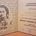 Nagrada “Danica Marković“ za monografiju Fakulteta tehničkih nauka