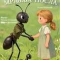 Besplatna premijera za najmlađe: „Mravlja posla“ sutra u Pozorištu „Dobrica Milutinović“