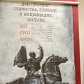Dan srpskog jedinstva u KPZ Niš: Prvi put izložba za osuđena lica