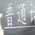 Sve više đaka uči kineski u Karlovačkoj gimnaziji: Mlađi učenici istražuju drevnu kulturu i jezik