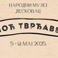Muzej priprema manifestaciju „Noć tvrđave“