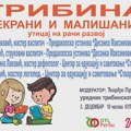 НАЈАВА: Трибина „Екрани и малишани – утицај на рани развој“ у Културном центру Зрењанина Културни центар Зрењанина