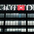 DBS Group ostvario rekordne rezultate, ali i kaznio menadžment