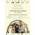 Počinju „Dani duhovne kulture Rusije“