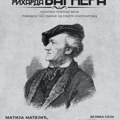 Muzičko-poetsko veče "Pisma Riharda Vagnera" na FMU