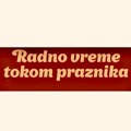 Radno vreme za praznike: Kako rade pošte, pijace, prodavnice, tržni centri