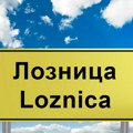 Protest udruženja "Ne damo Jadar", članova opozicije i poljoprivrednika u Loznici