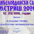 U ponedeljak Aranđelovdanski sabor u Metrišu