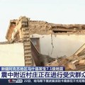 Zemljotres magnitude 7,1 pogodio slabo naseljenu oblast u zapadnoj Kini