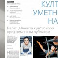 Balet „Nečista krv” uskoro pred nemačkom publikom