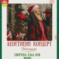 LEONTININ KONCERT ZA NAJMLAĐE U OKVIRU PRAZNIČNOG PROGRAMA U MIONICI