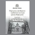 Naučni skup u Matici srpskoj posvećen porodici Dunđerski (AUDIO)