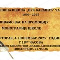Monografija OŠ „Vuk Karadžić“