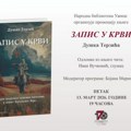 Promocija knjige “Zapis u krvi” Duška Terzića