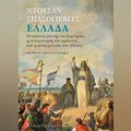 Knjiga srpskog ambasadora u Atini objavljena na grčkom jeziku osvaja srca grčkih čitalaca