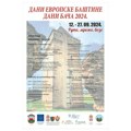 "Dani evropske baštine, dani Bača" - od 13. do 22. septembra (AUDIO)