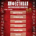 Prijepolje domaćin XIV Festivala amaterskih pozorišta Zapadne Srbije: Pozorišna čarolija od 26. maja do 2. juna