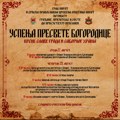 Program obeležavanja Slave grada Pirota