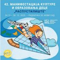 Raznovrstan program na 42. Raspustilištu – do 30. decembra