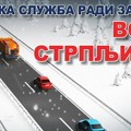 Putevi Srbije upozoravaju: budite oprezni zbog kiše koja će se lediti na tlu
