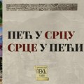 Пећ у срцу, срце у Пећи: Традиционално Вече Печанаца у суботу на Ади Циганлији (фото)