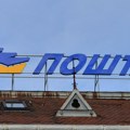 Pošta Srbije skraćuje carinsku proceduru, paketi će stizati do 10 dana ranije