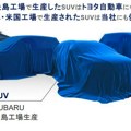 Subaru najavio nove električne SUV modele