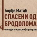 Књижевна награда „Стеван Пешић” додељена Ђорђу Матићу