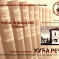 Promocija monografije „Kuća reči“ sutra u leskovačkoj biblioteci