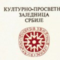 Naučnici i umetnici o srpskoj kulturi danas: naučno-stručni skup o izazovima i perspektivama kulturnog razvoja