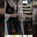 Koncert tradicionalne srpske muzike učenika muzičkih škola danas u Narodnom muzeju