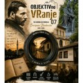 Foto konkurs objektivno vranje 7: Bora oko nas i bora u nama
