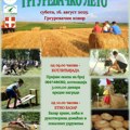 Grgurevačko leto 2025: Kotlićijada, etno bazar i seoske igre