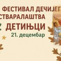 Фестивал дечијег стваралаштва – Детињци, 21. децембра у Сечњу